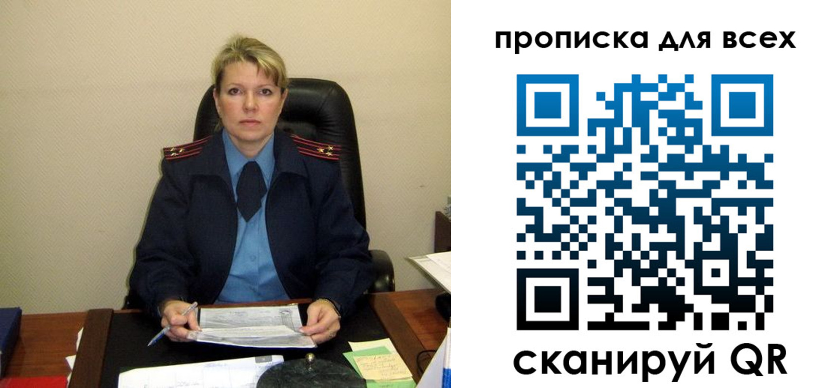 прописка штамп в Шарыпово