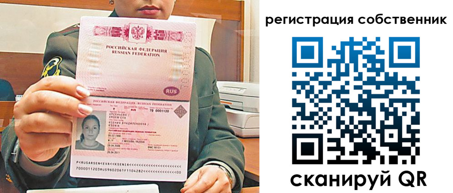 регистрация для дет. сада в Шарыпово