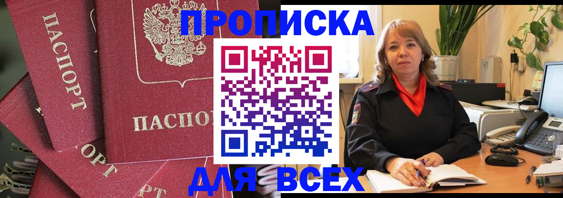 временная регистрация госуслуги в Шарыпово